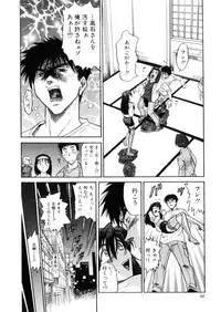 [Distance] Kikan Return