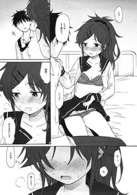 (COMIC1☆11) [Fuka Fuka (Sekiya Asami)] home made (Qualidea Code)