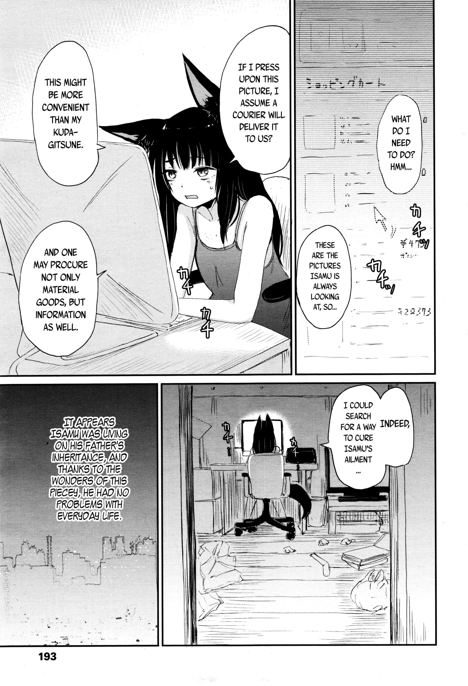 Gedou no Yukari | The Bonds of Gedou