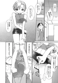 [Ash Yokoshima] 3 Angels Short