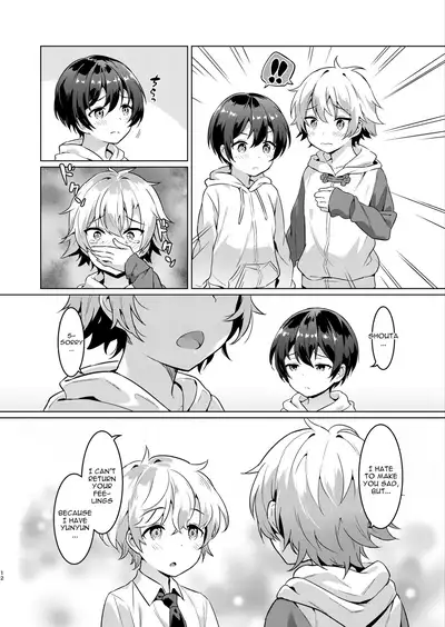 [Commamion (Numa)] Ibunka Room Sharing 2 - Cross-Cultural Room Sharing 2 [English] {Chin²} [Digital] [Decensored]