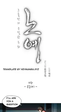 [Fantastic Whale] Twin Slave Ch.1-35 (English) (Ongoing)