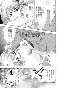 Action Pizazz SP 2009-05