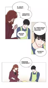 [The Jinshan] Sadistic Beauty | 虐美人 Ch.1-49[Chinese] [17+沒有漢化]