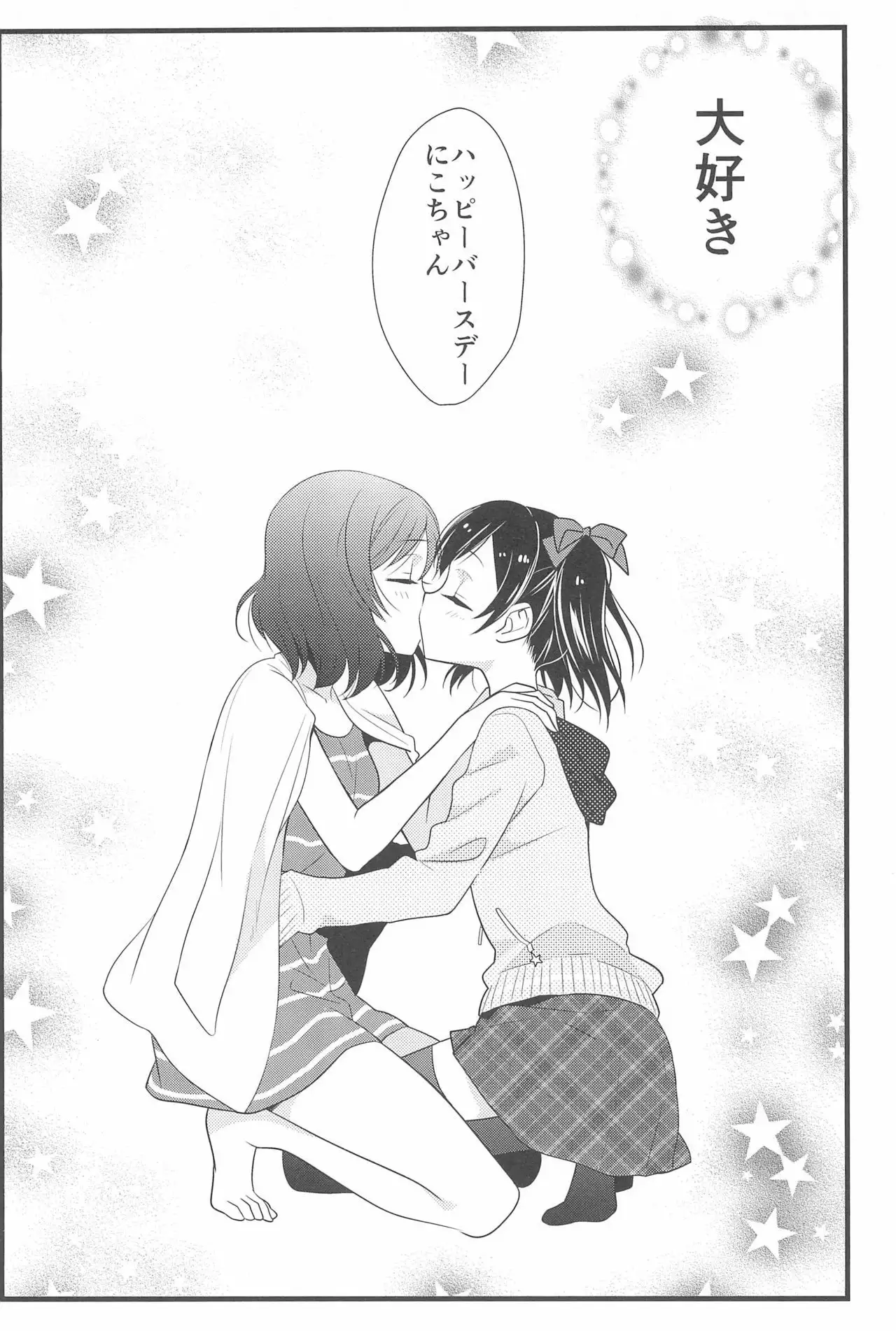 NICO & MAKI COLLECTION FINAL