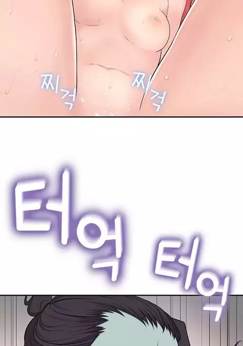 Tissue Thieves Ch.1-14