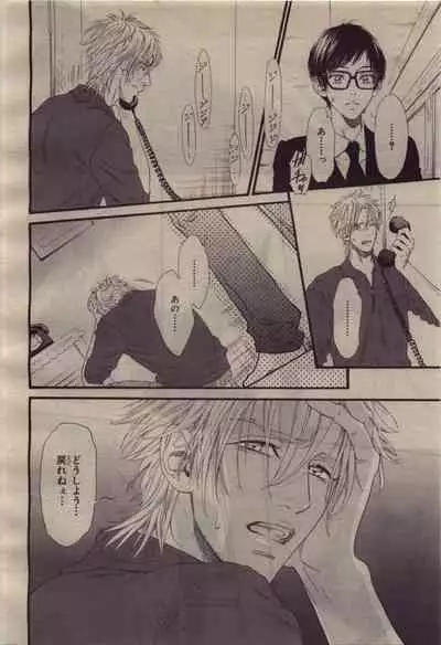 BE・BOY GOLD 2010-04