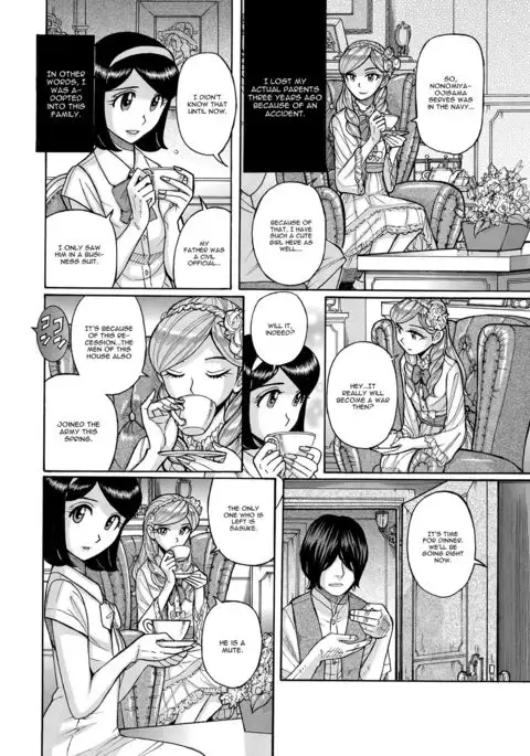 Otokonoko Chouheinogare Ibun