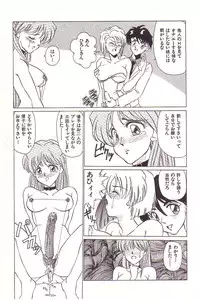 [Hyaku Takeshi] Dokidoki E Cup