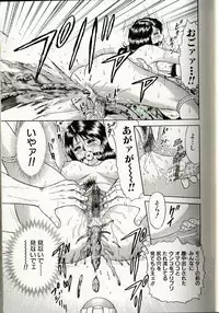 [Chikaishi Masashi] Mother Insert