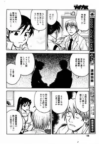 [Anthology] [2006-06-10] COMIC MEGAPLUS Vol.33 (2006-07)