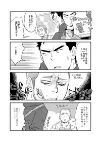 [Tagayanism (Kuroiwa Tagaya)] No Progress + RF [Digital]