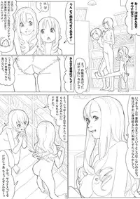 [Akimbo] ハトプリ (HeartCatch Precure!)