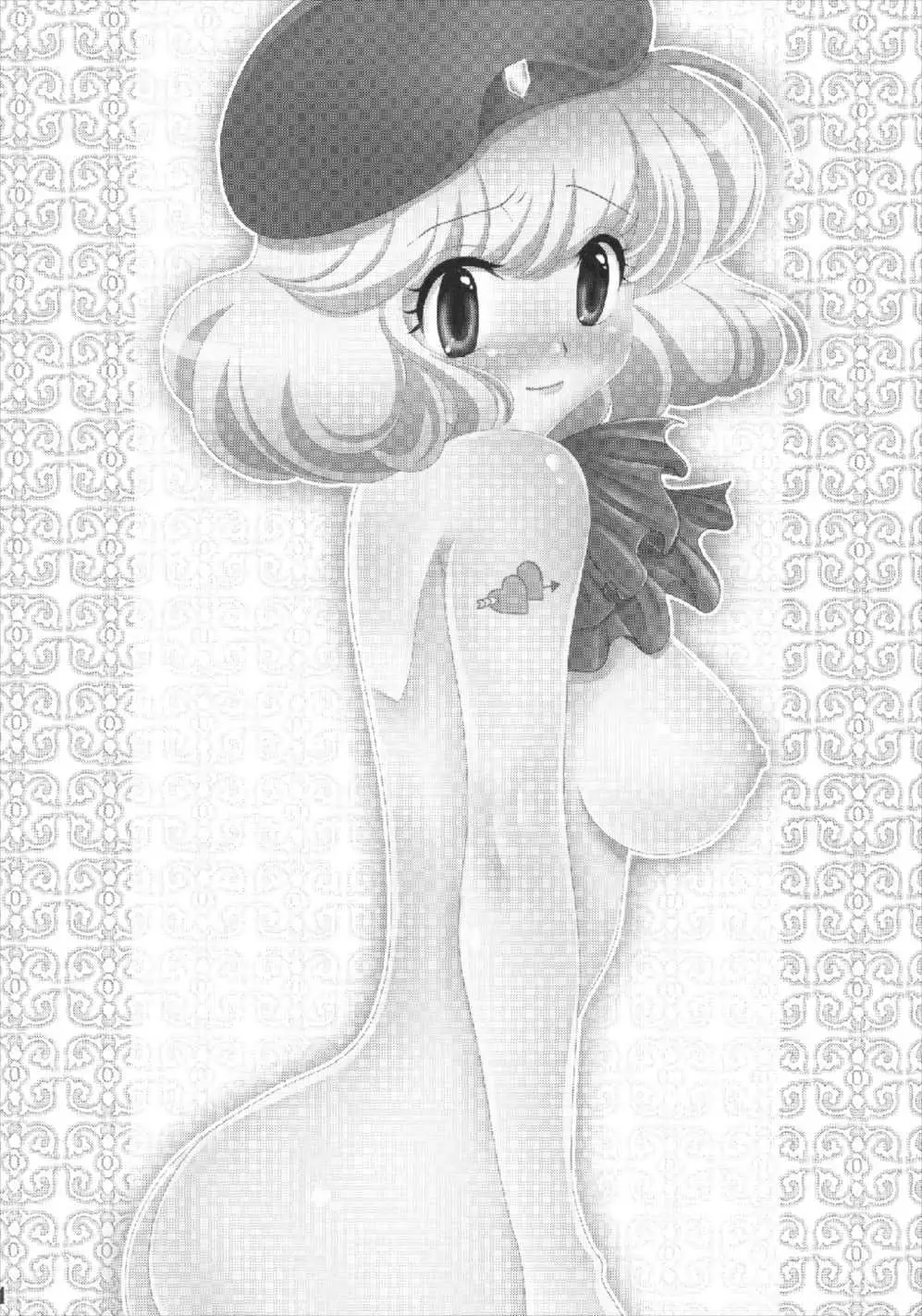 Zecchou Binkan Children