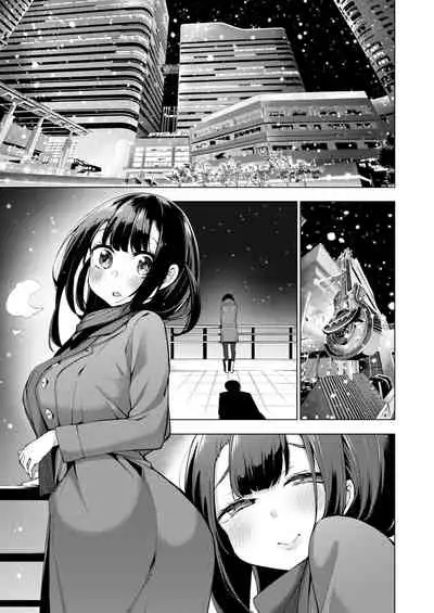 [Kenji] Seijo Insetsu [Chinese] [就變態翻譯組一人樣 x 我尻故我在個人漢化] [Digital]