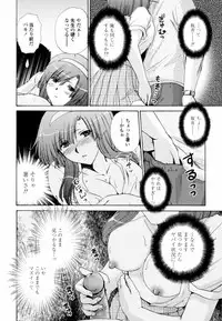 [Shou Akira] Honey Come