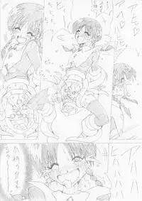 [e] G3 Hizou File 05