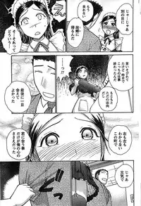 Doki! Special 2008-11