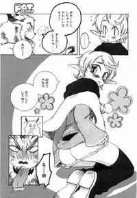 Comic POT 2003-08 Vol. 24