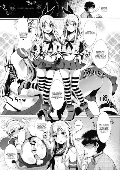 Haishin! Shimakaze-kun no Heya Soushuuhen