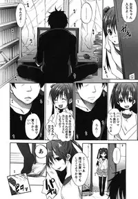 [Shouno Kotaroo] Chu-lip!