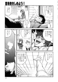 [Distance] Kikan Return