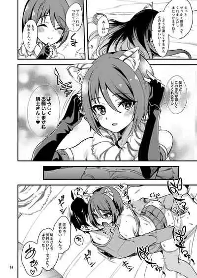 Shiori no Ecchi na Hi