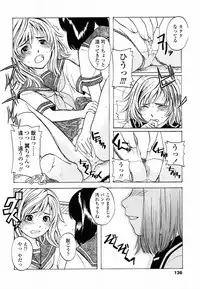 [Onizuka Naoshi] Life Is Peachy?