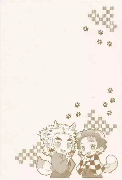 anatanotsugainishitekudasai