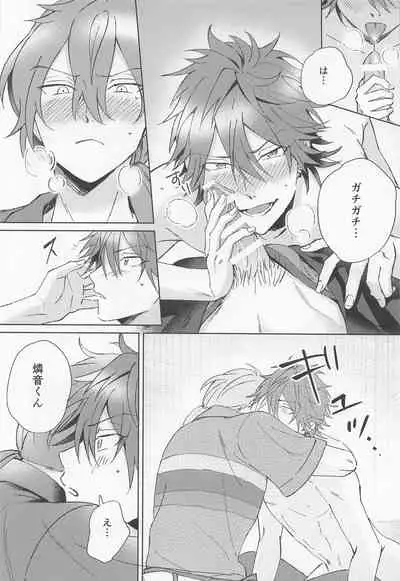 (brilliant days 24) [Yamanaihana (Gokuri)] Oh! My Honey (Ensemble Stars!)