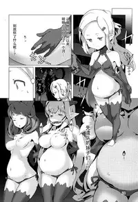 (C92) [OXIDE.Lab (OXIDEENGINE)] Hyouya no Onna Youhei Banmaden ni Otsu (Granblue Fantasy) [Chinese] [脸肿汉化组]