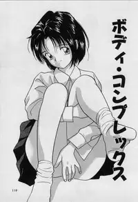 [Tanaka Yutaka] First Kiss