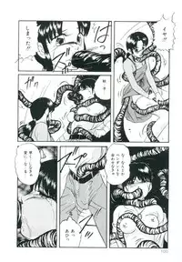 [Kazusa Shima] Accel Bomber