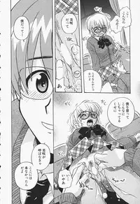 [Makino Yasuhiro] Himitsu no Imouto