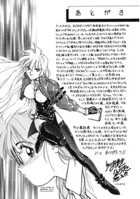 [Magaki Ryohta] RABBIT STATE