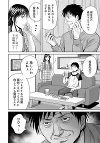 [Hoshiduki Melon] Kurozuma [Digital]