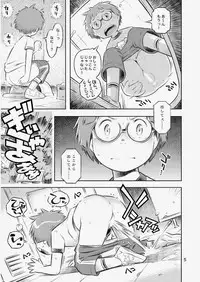 (C85) [Mayonnaise Bakufu (Sekihan)] Fuyu no Seiza