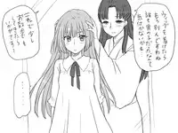 [Eroe] Seitenkango, Shinyuu to ~Ateuma Hen~