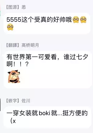 Sekai de Ichiban Kawaii! Ch. 1-4