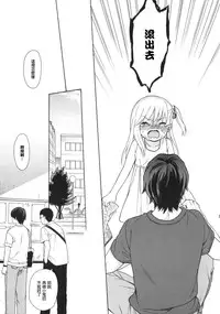 (C86) [fuka fuka (Sekiya Asami)] in the milk 3 [Chinese] [CE家族社]