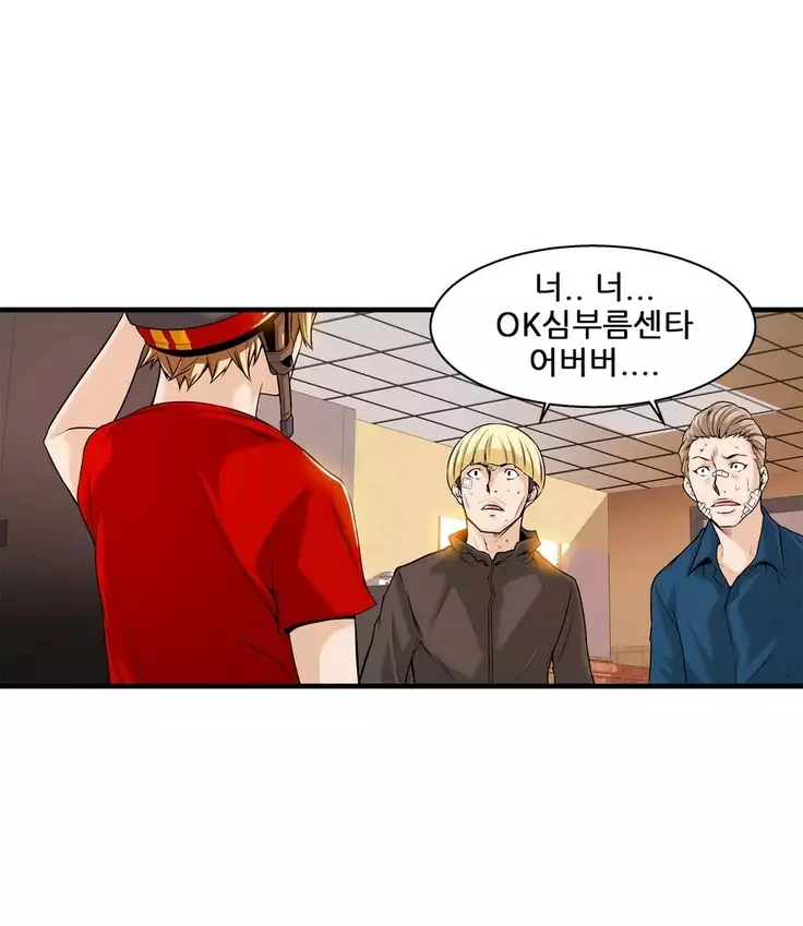 Kill the Dead Bastard Ch.0-16