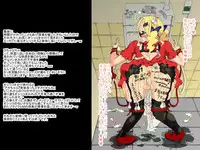 [ノス虎ダム男onメルカトル図法] 砂上の城(壊)・100円CG集【アキ篇】 /Castle・imitation (custom):eve【side-A】