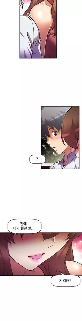 Brawling Go Ch.53-69