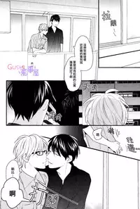 [二ノ宫千佳] 我們兩個也應該