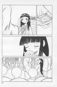 (C59) [Hikagemono (Hikage Tetsuo)] Tamanegibatake 1+2+