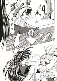 [Shijima Yukio] Zegen