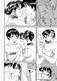 [Manzou] Shoujo Ijime - Girl Bullying