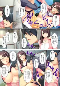 Yokkyuu Fumann na Gibo ni...Zuppori !