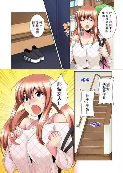 [Mima] Kon Nani Bikubiku Shiteru no ni… Shi nai no? - Ofuro de! Heya de! Living demo!? Aniki no Yome ni Iji rarete…- | 明明你的弟弟挺成這樣….還不上嗎？～在浴室！在房間！在客廳也是!?被老哥的妻子不斷地玩弄… Ch.1-22 [Chinese]