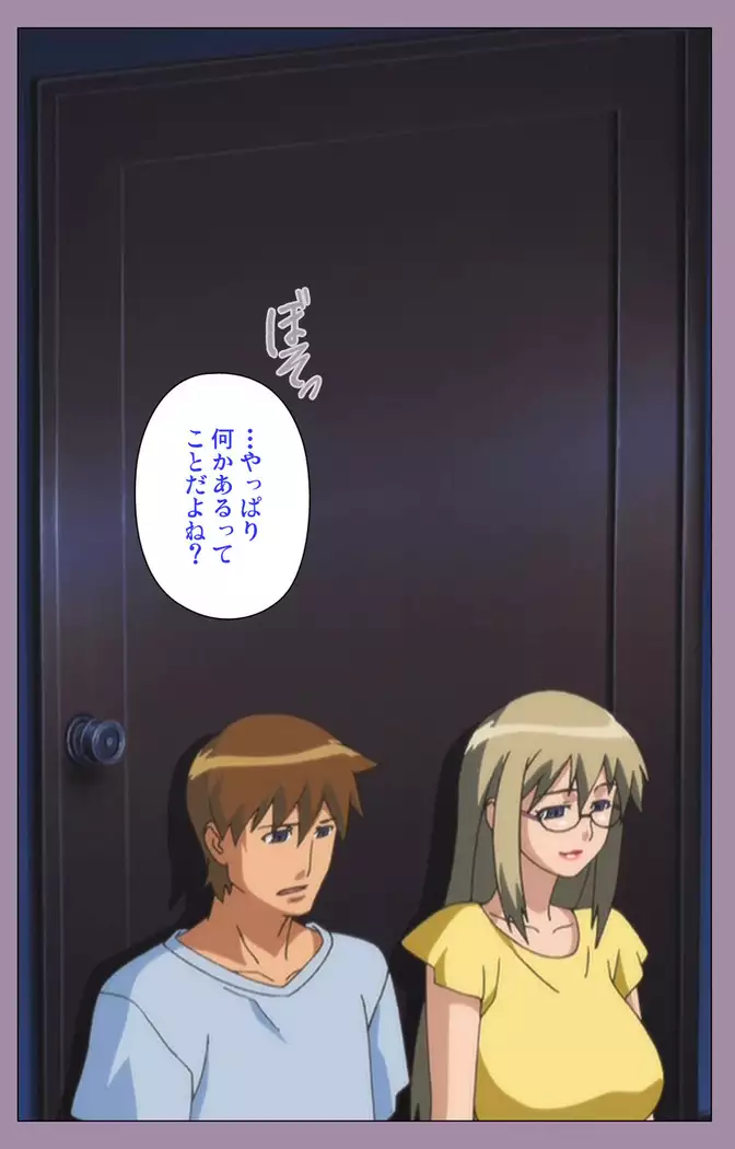 Donburikazoku kanzenhan